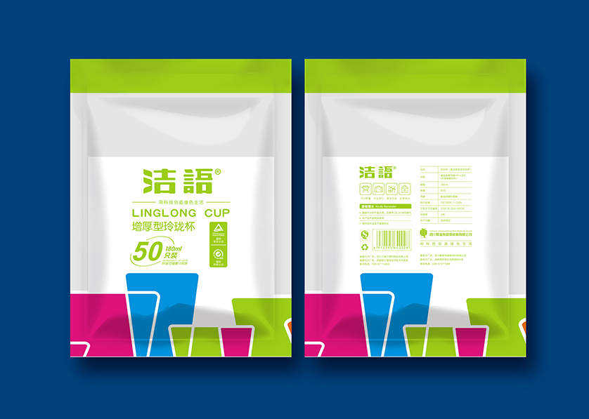 湟中县VI设计公司