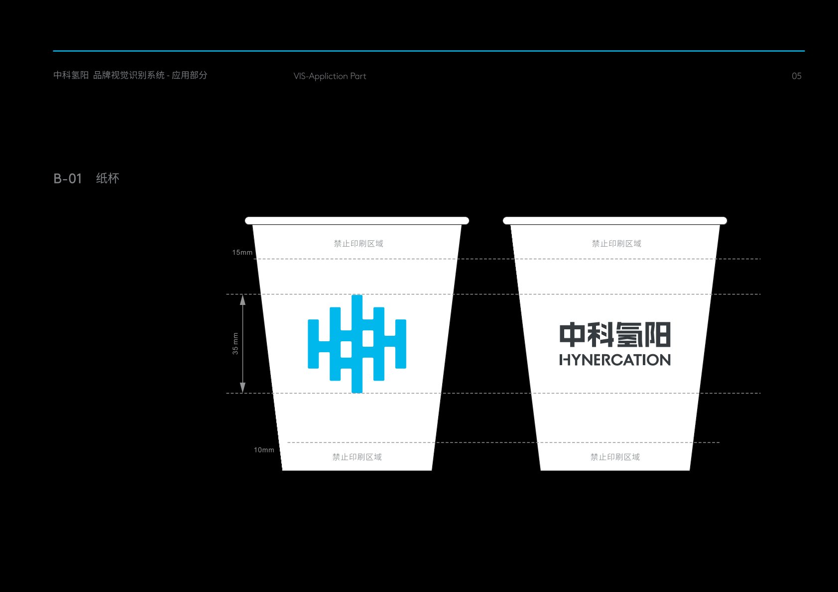 湟中县VI设计公司